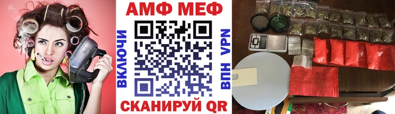 АМФ VHQ  Шлиссельбург 
