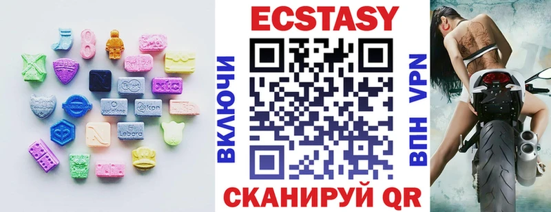 купить наркотики сайты  mega сайт  Экстази 99%  Шлиссельбург 