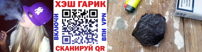 даркнет сайт  Шлиссельбург  ГАШ hashish 