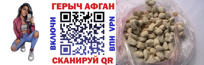 ГЕРОИН гречка  наркошоп  Шлиссельбург 