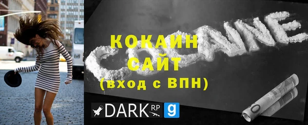 наркотики Арсеньев