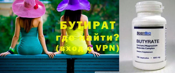 наркотики Арсеньев