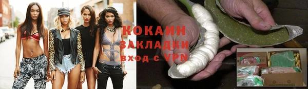 наркотики Арсеньев