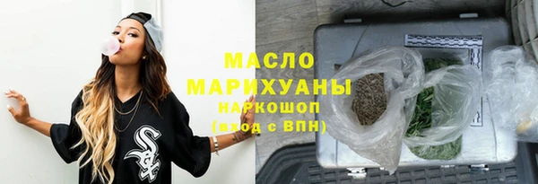 наркотики Арсеньев