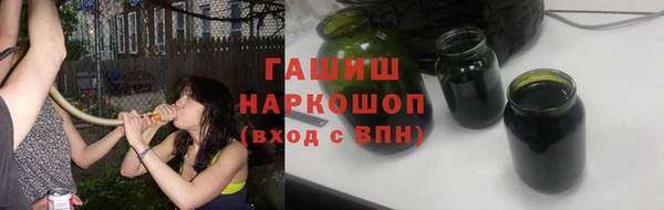 наркотики Арсеньев