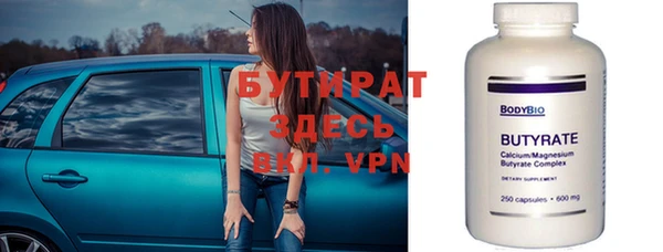 кокс Армянск