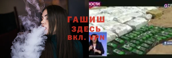 кокс Армянск
