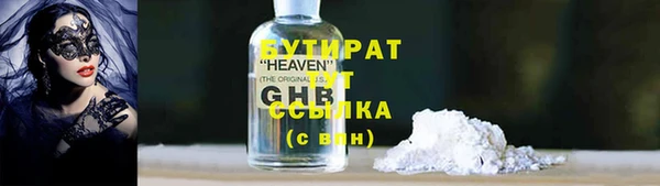 кокс Армянск