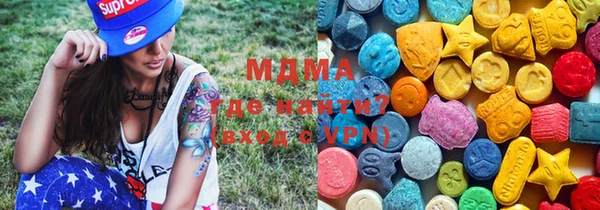 кокс Армянск