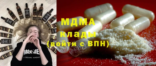 наркотики Арсеньев