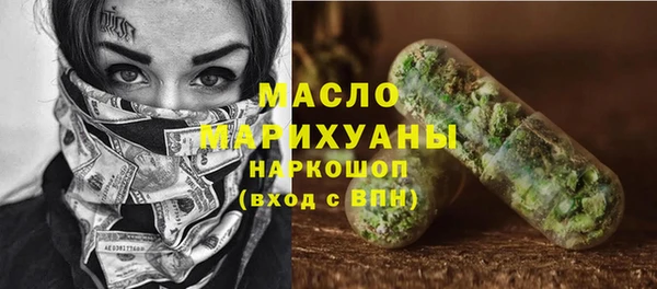 наркотики Арсеньев