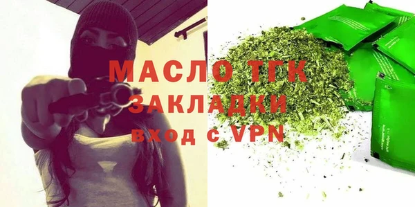 наркотики Арсеньев