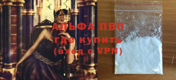 наркотики Арсеньев