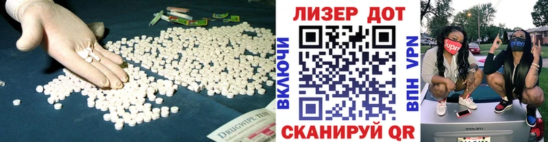 LSD-25 экстази ecstasy  Шлиссельбург 