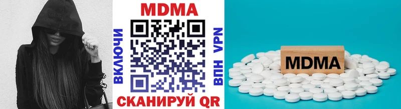 МДМА кристаллы  KRAKEN ссылка  Шлиссельбург 