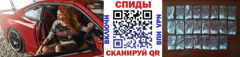 МЕТАМФЕТАМИН пудра Шлиссельбург