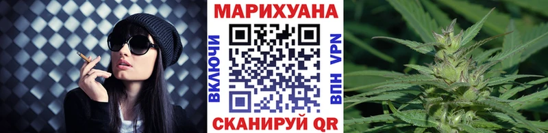 Марихуана White Widow  Шлиссельбург 